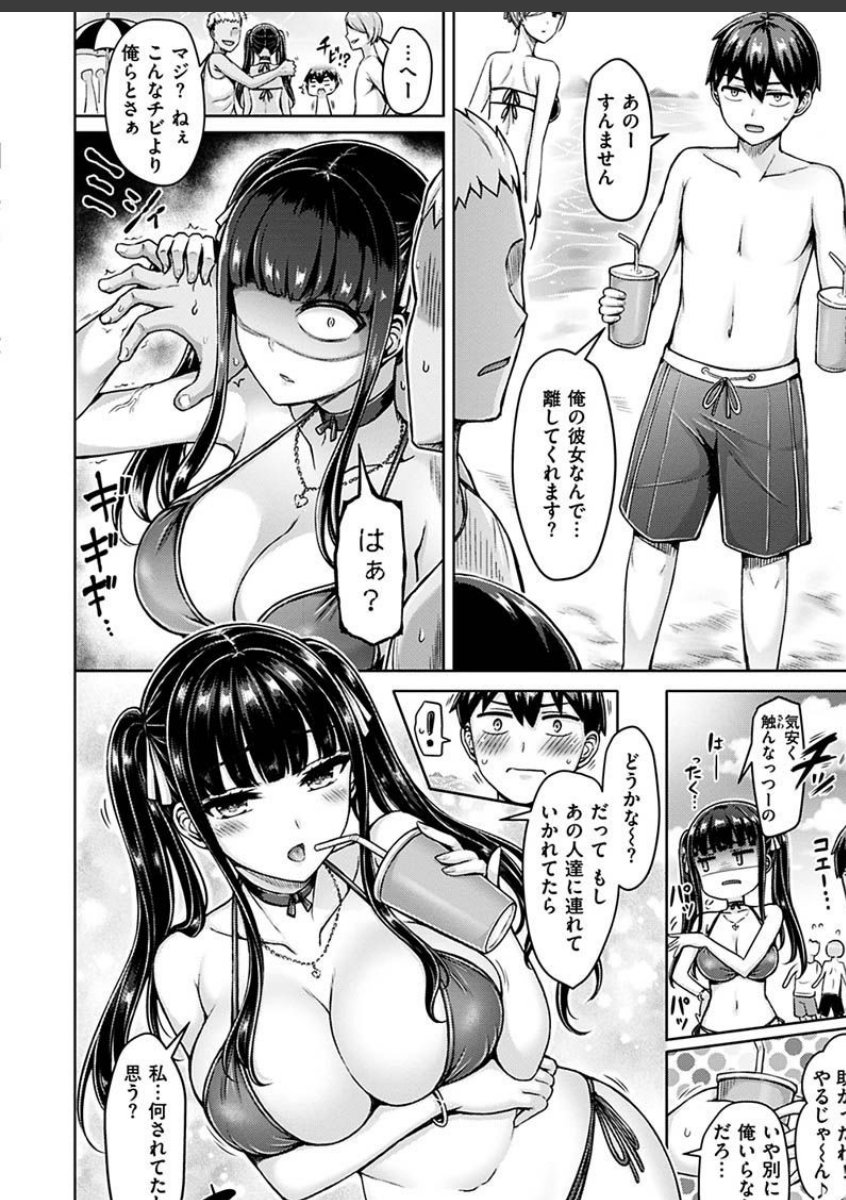 sample