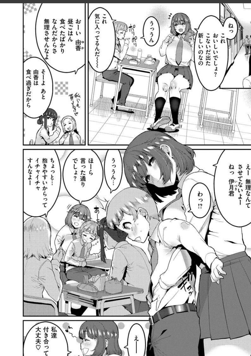 sample