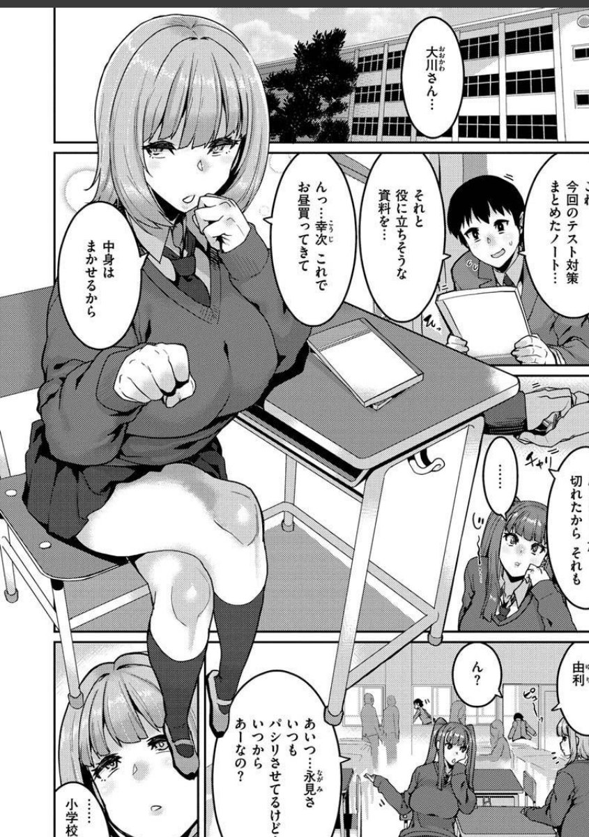 sample