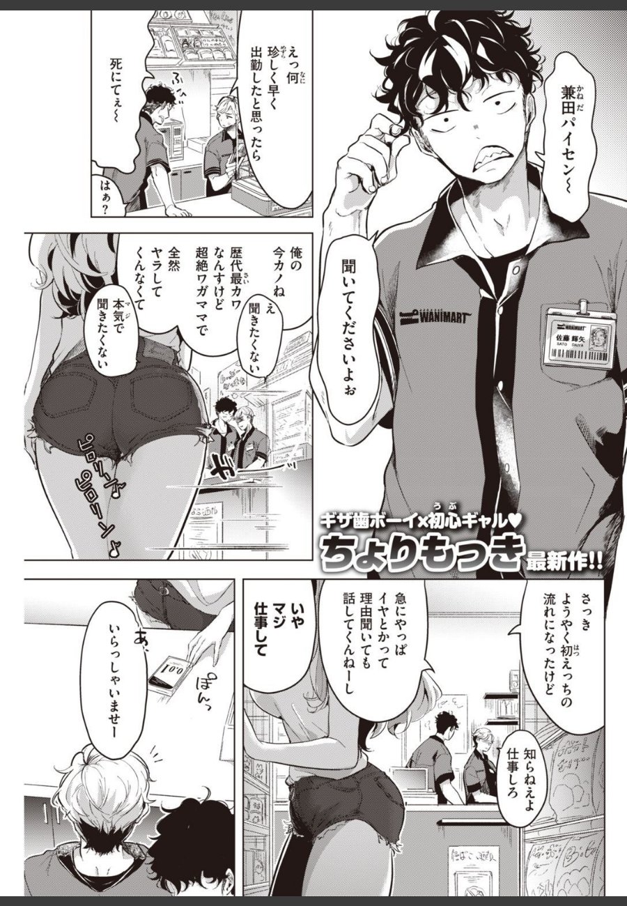 sample