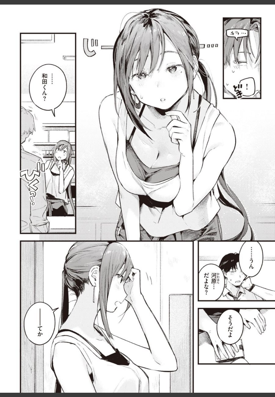 sample