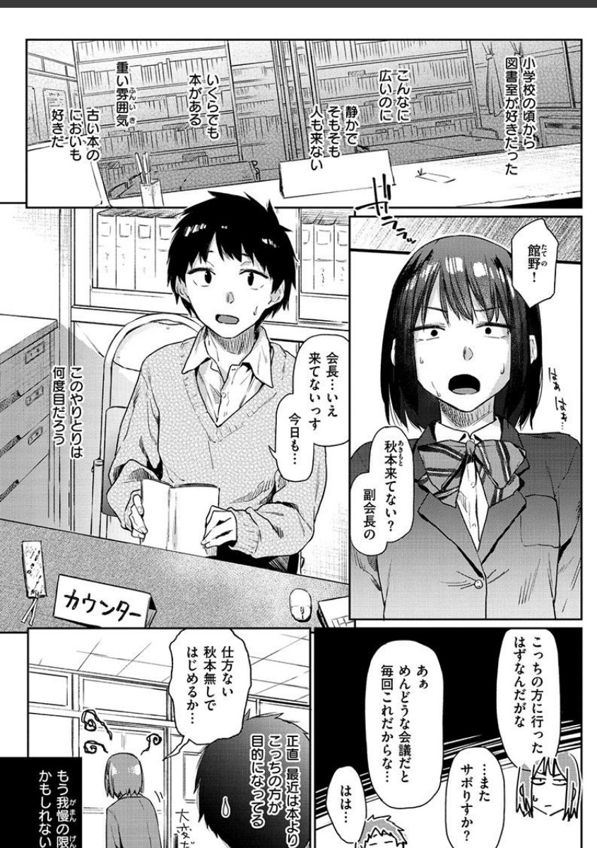 sample