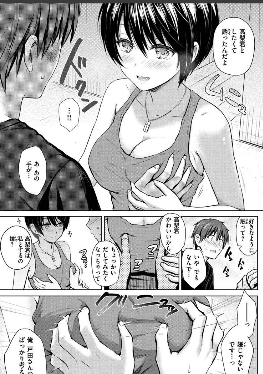 sample