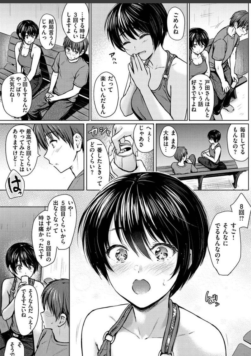 sample
