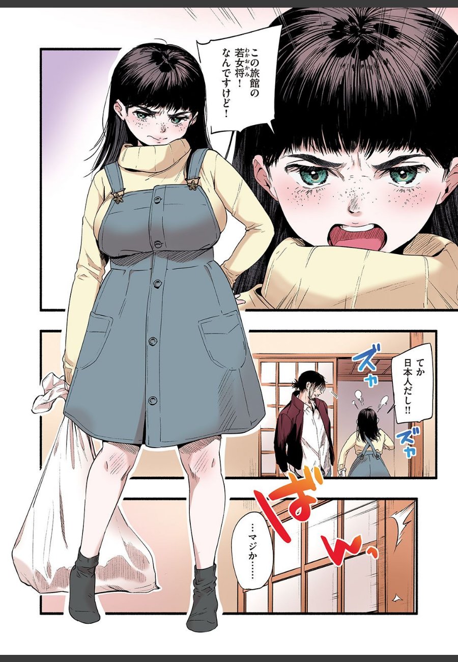sample