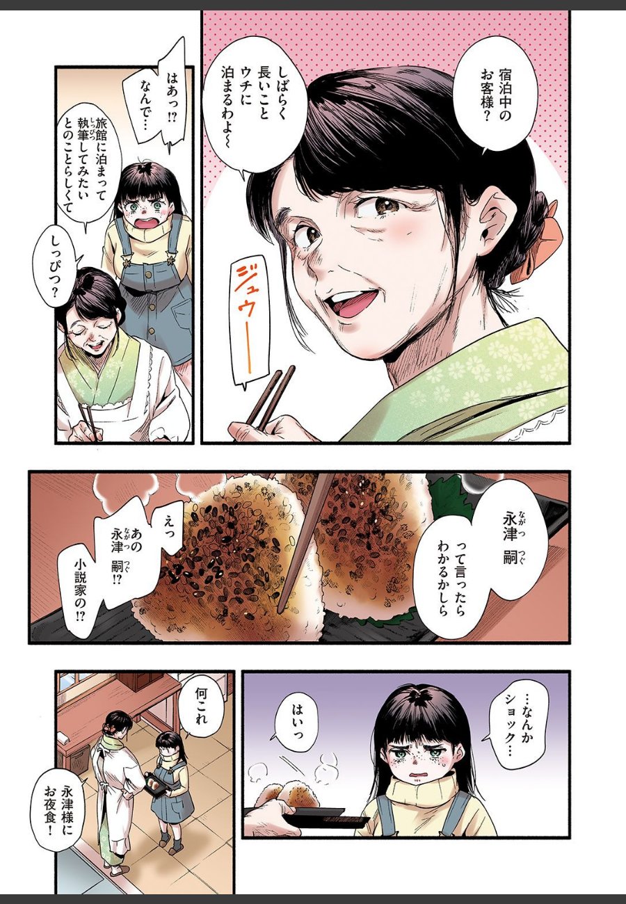 sample