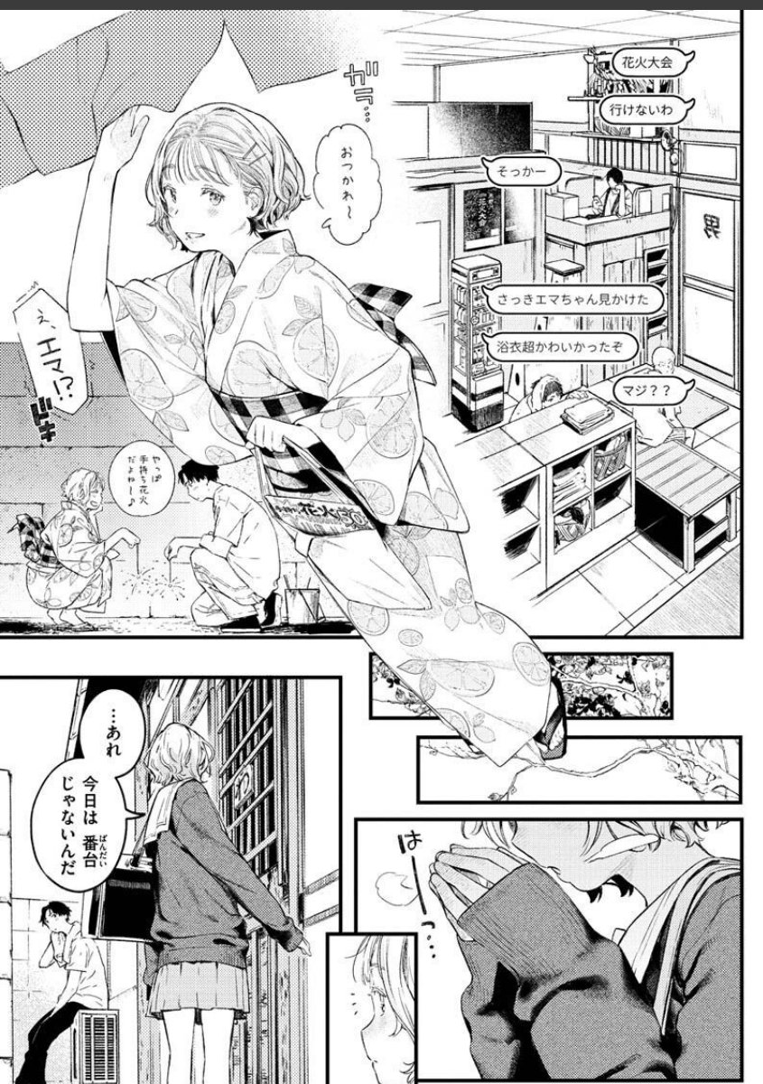 sample