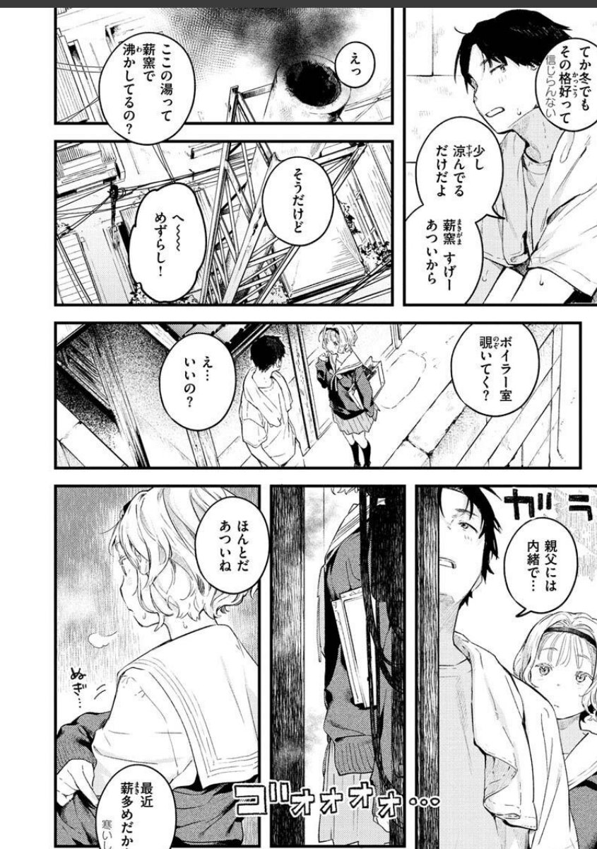 sample
