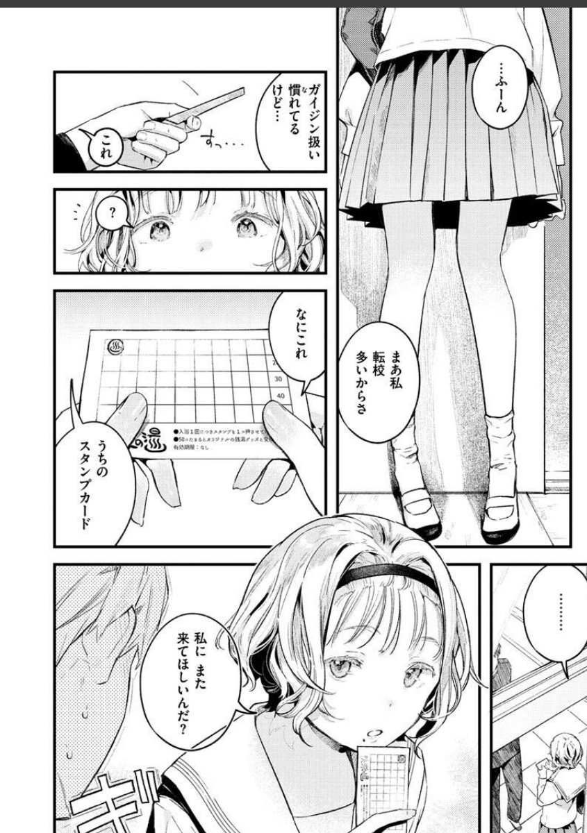 sample