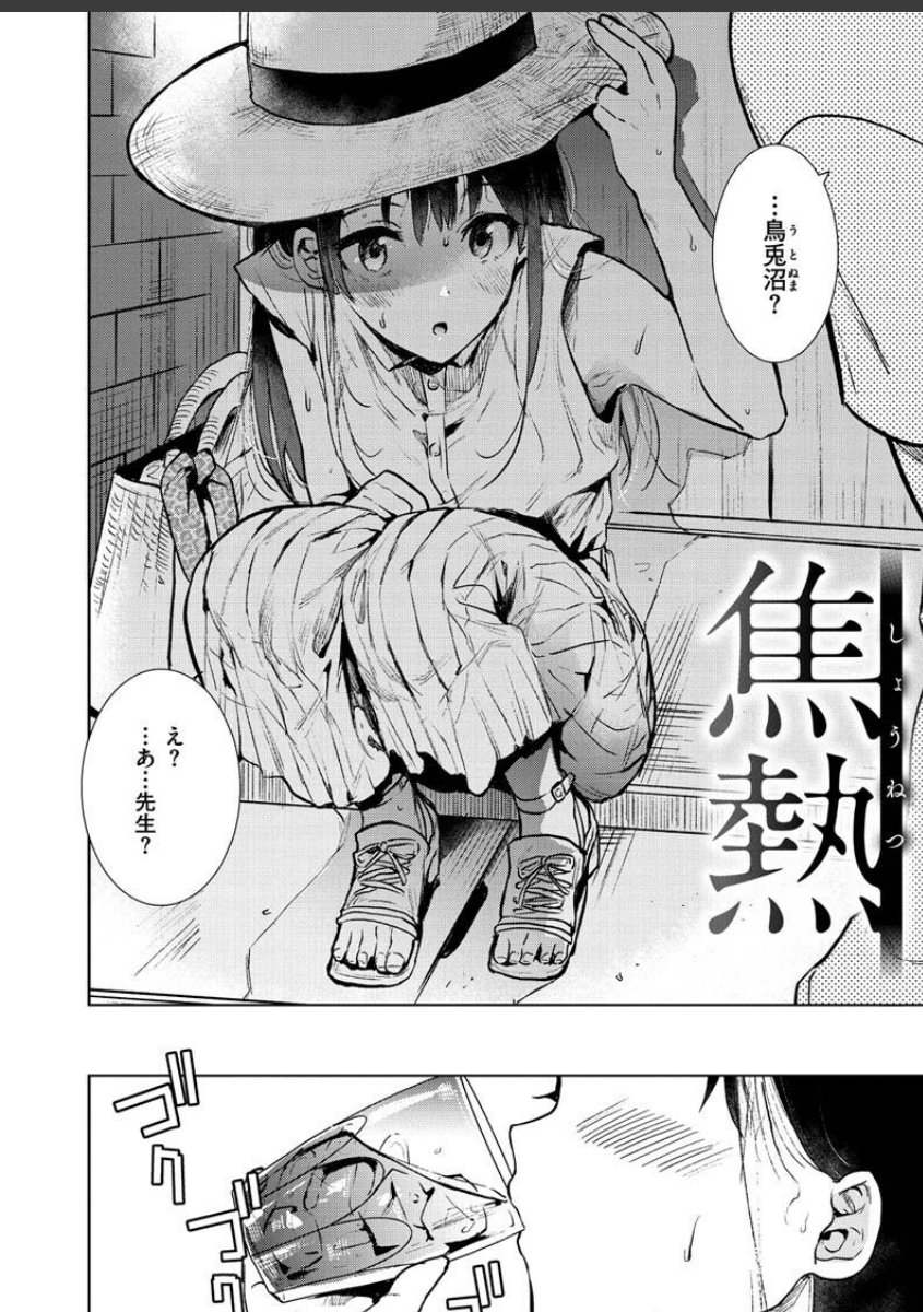 sample