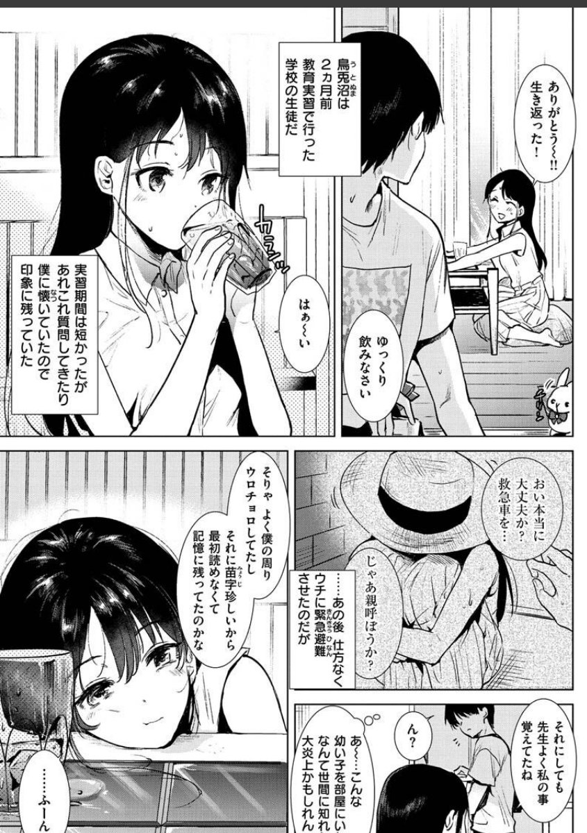 sample