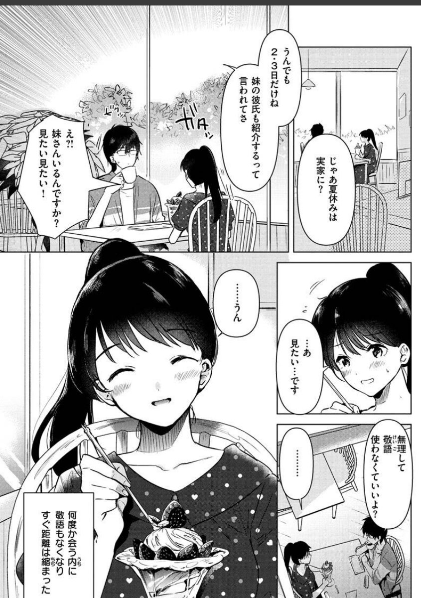sample