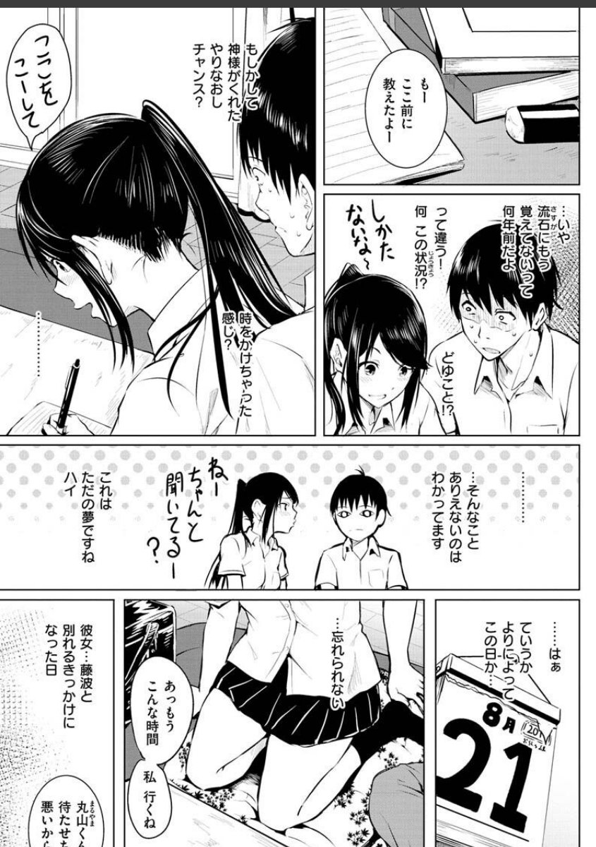 sample