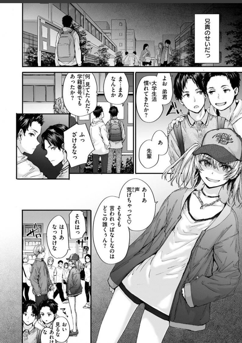 sample