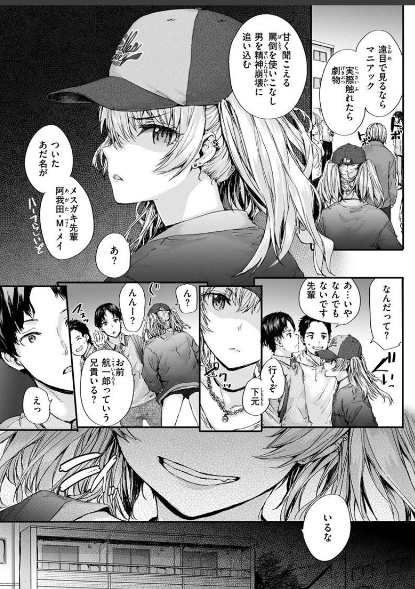 sample