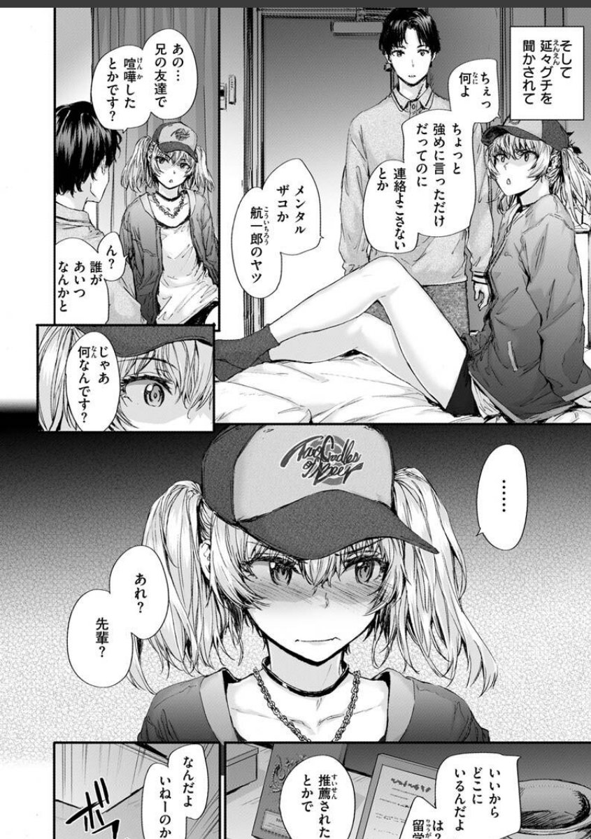 sample