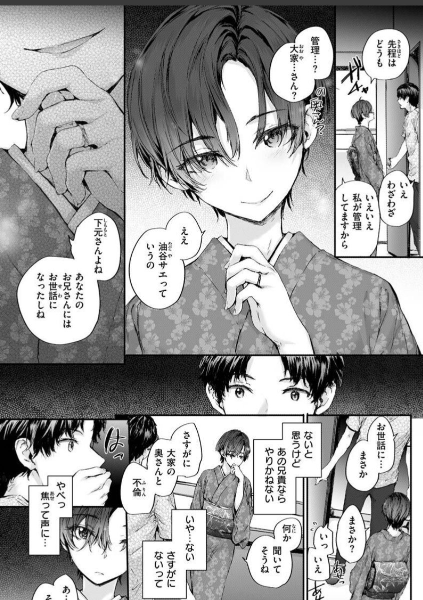 sample