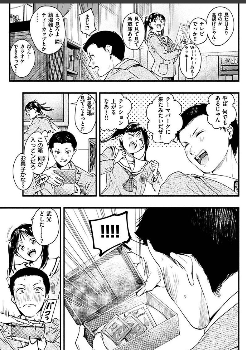 sample