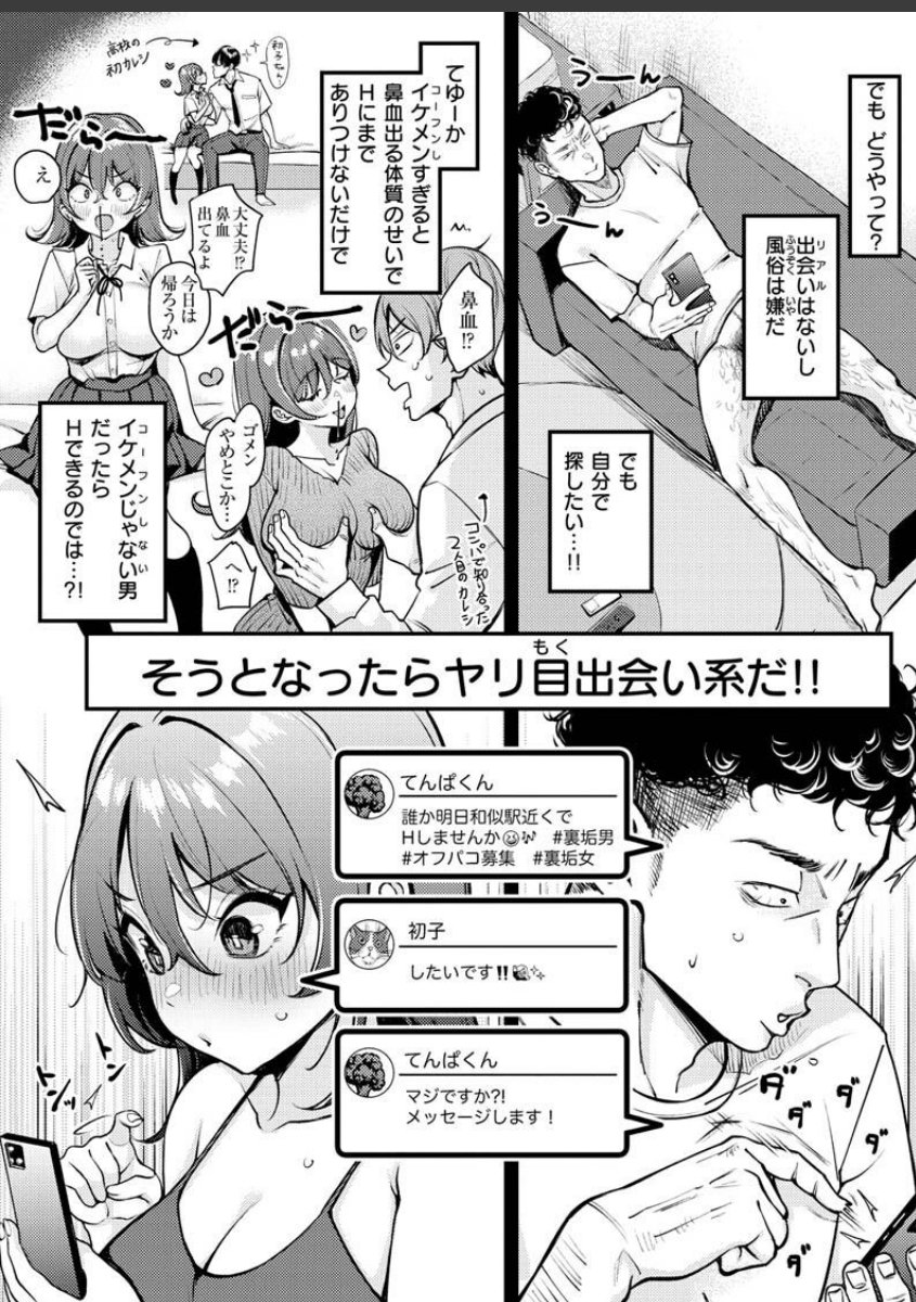 sample