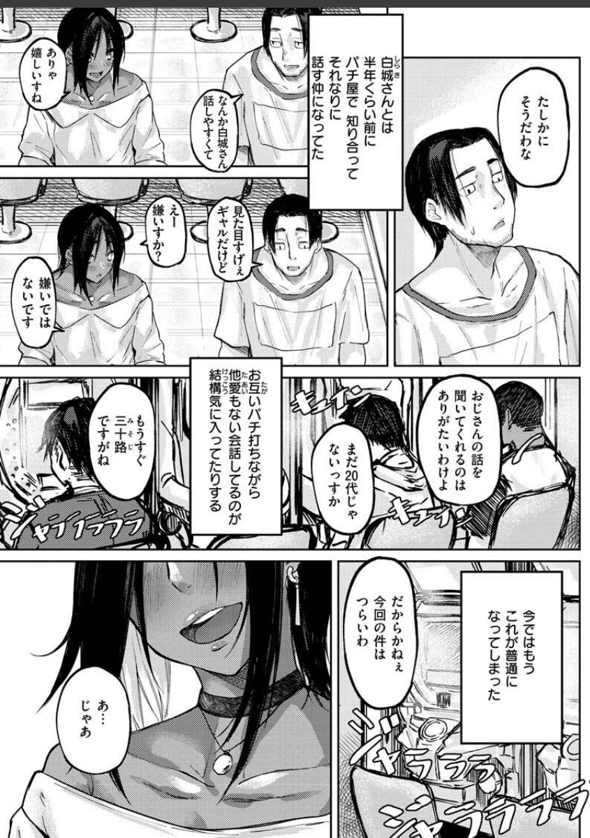sample