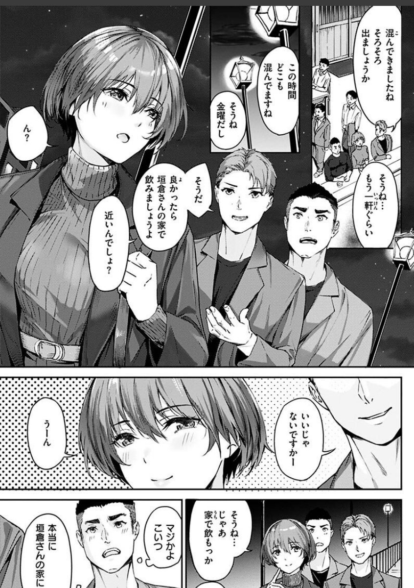 sample