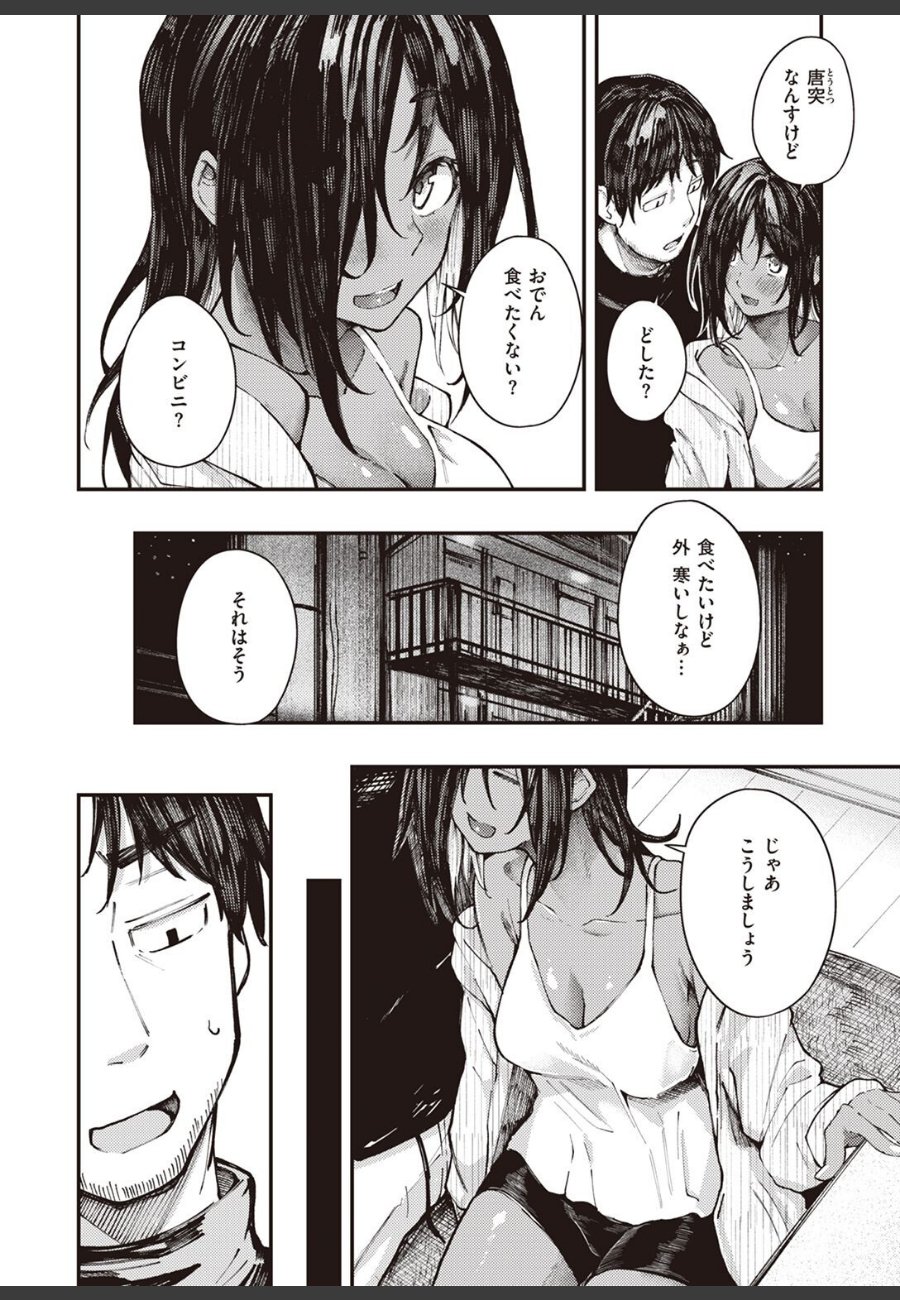 sample