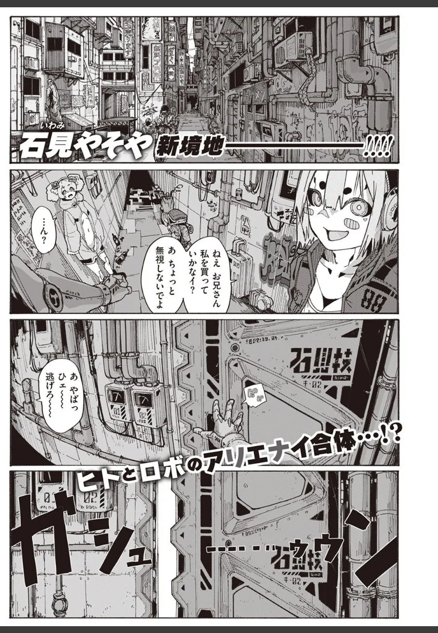 風俗店の受付嬢が客に執拗に狙われて、断れない立場で搾り取られる話