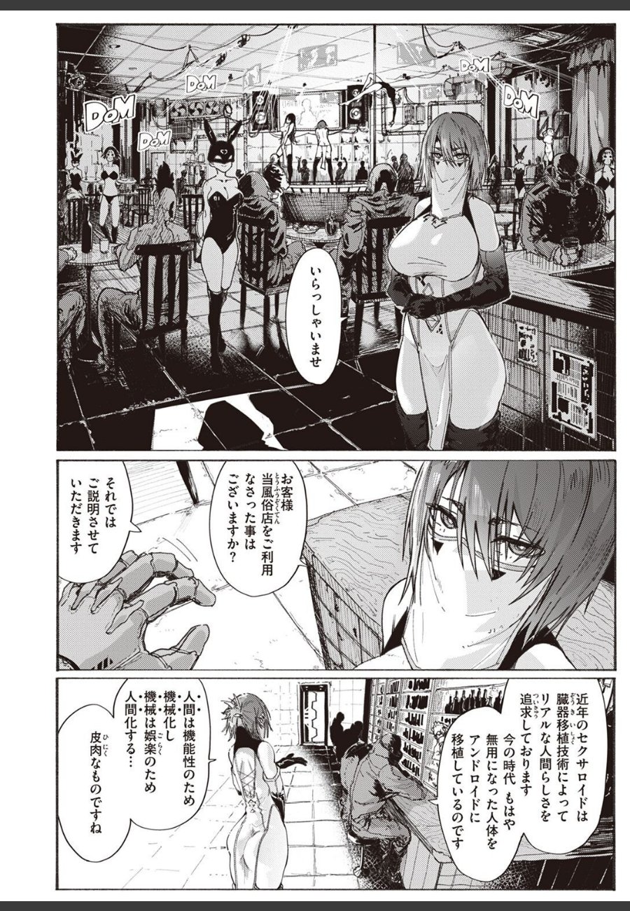 sample