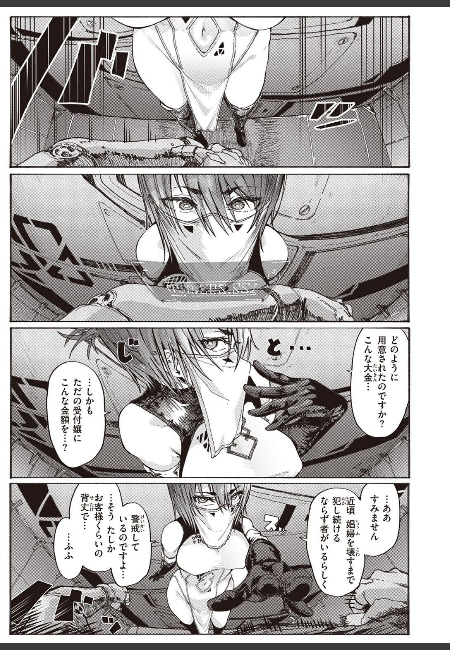 sample