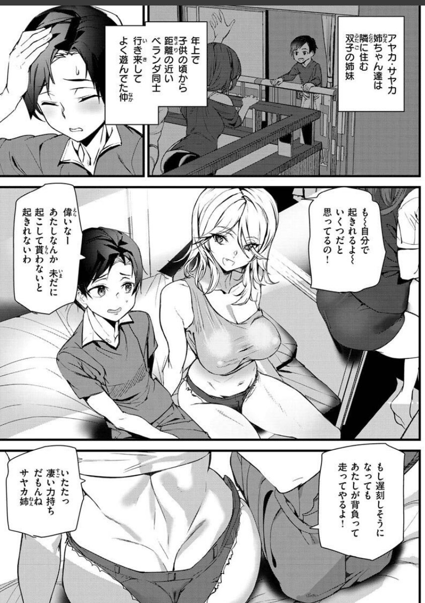 sample