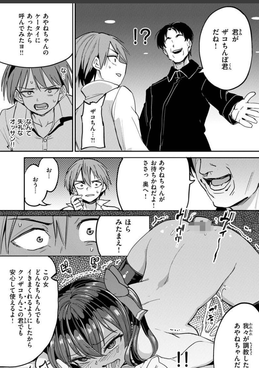 sample