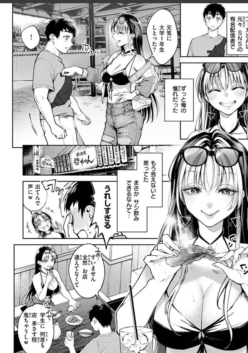 sample