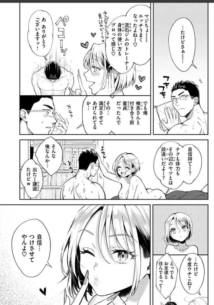 sample