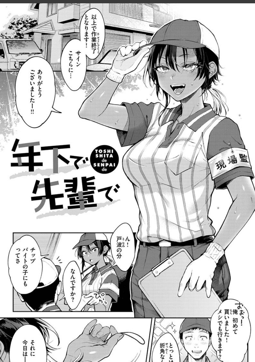sample