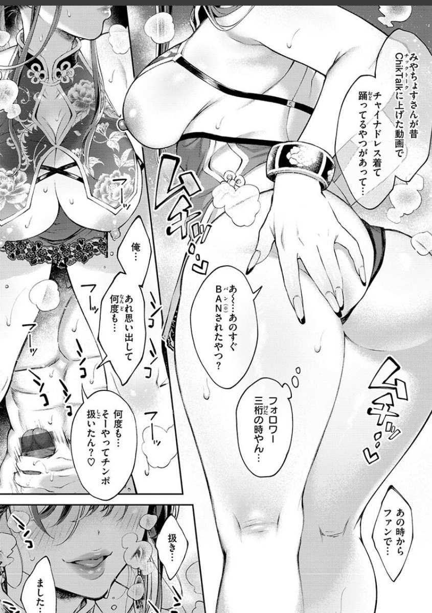 sample
