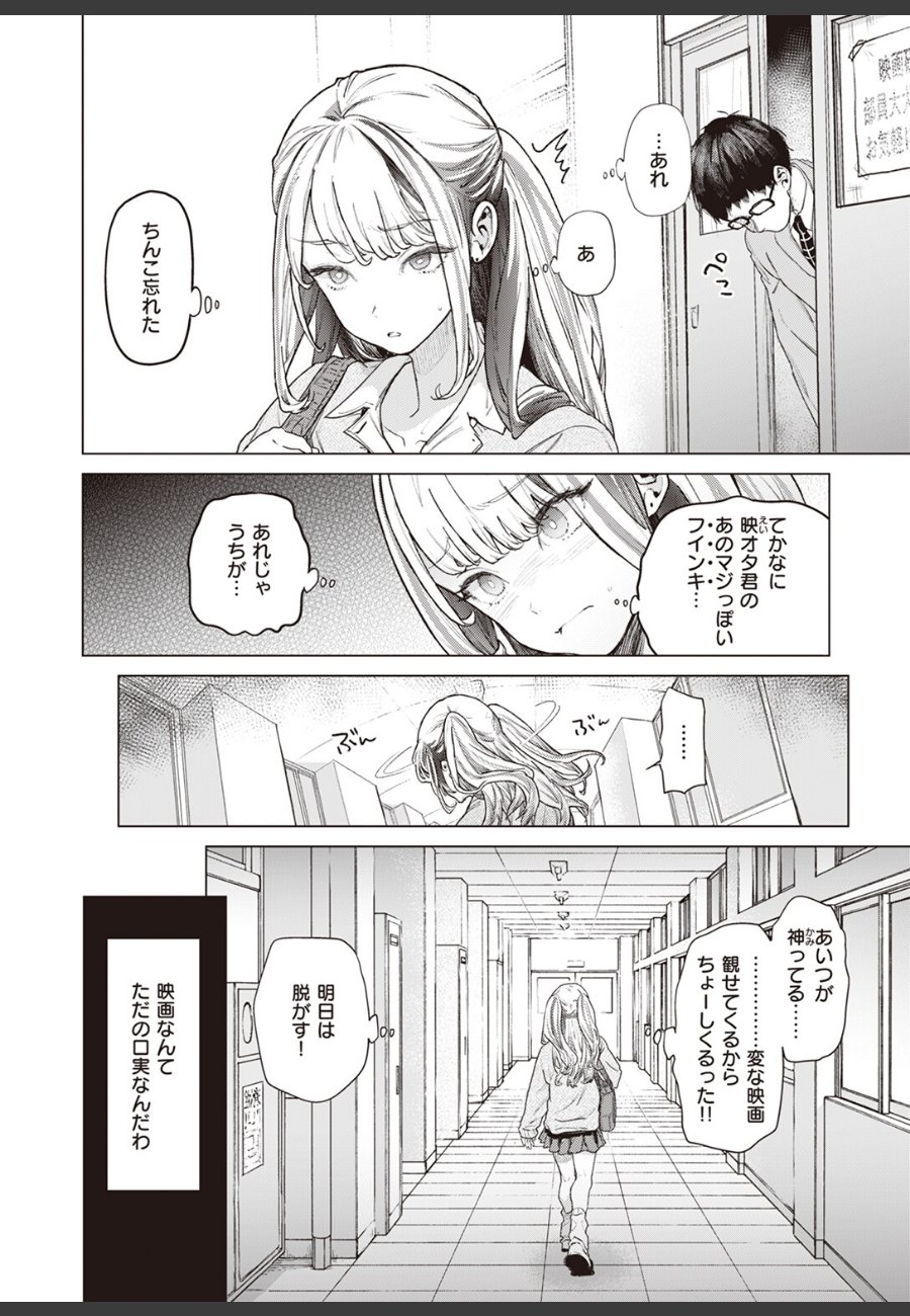 sample