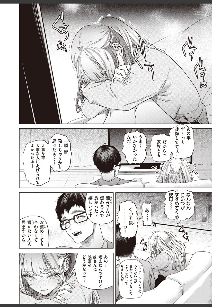 sample