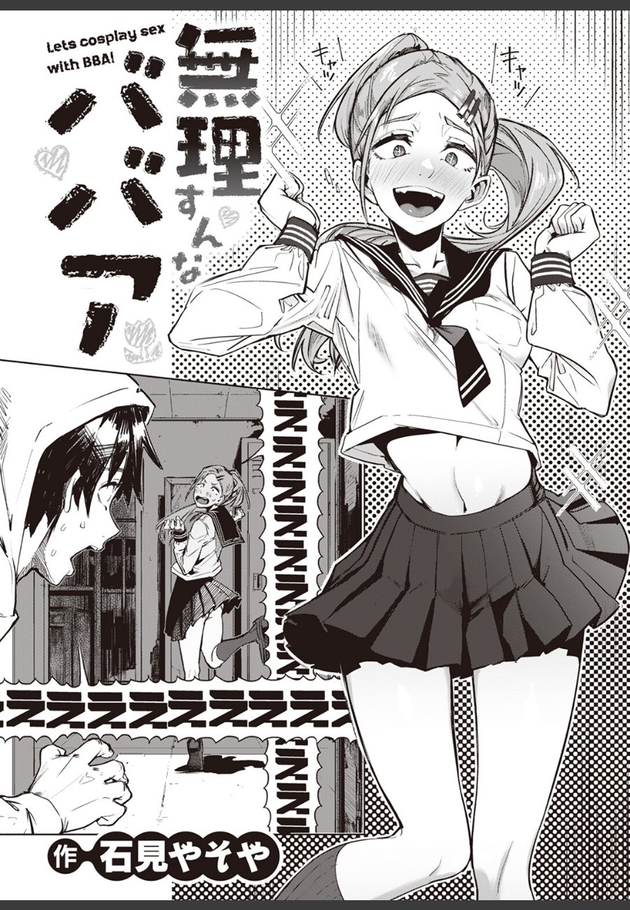 sample