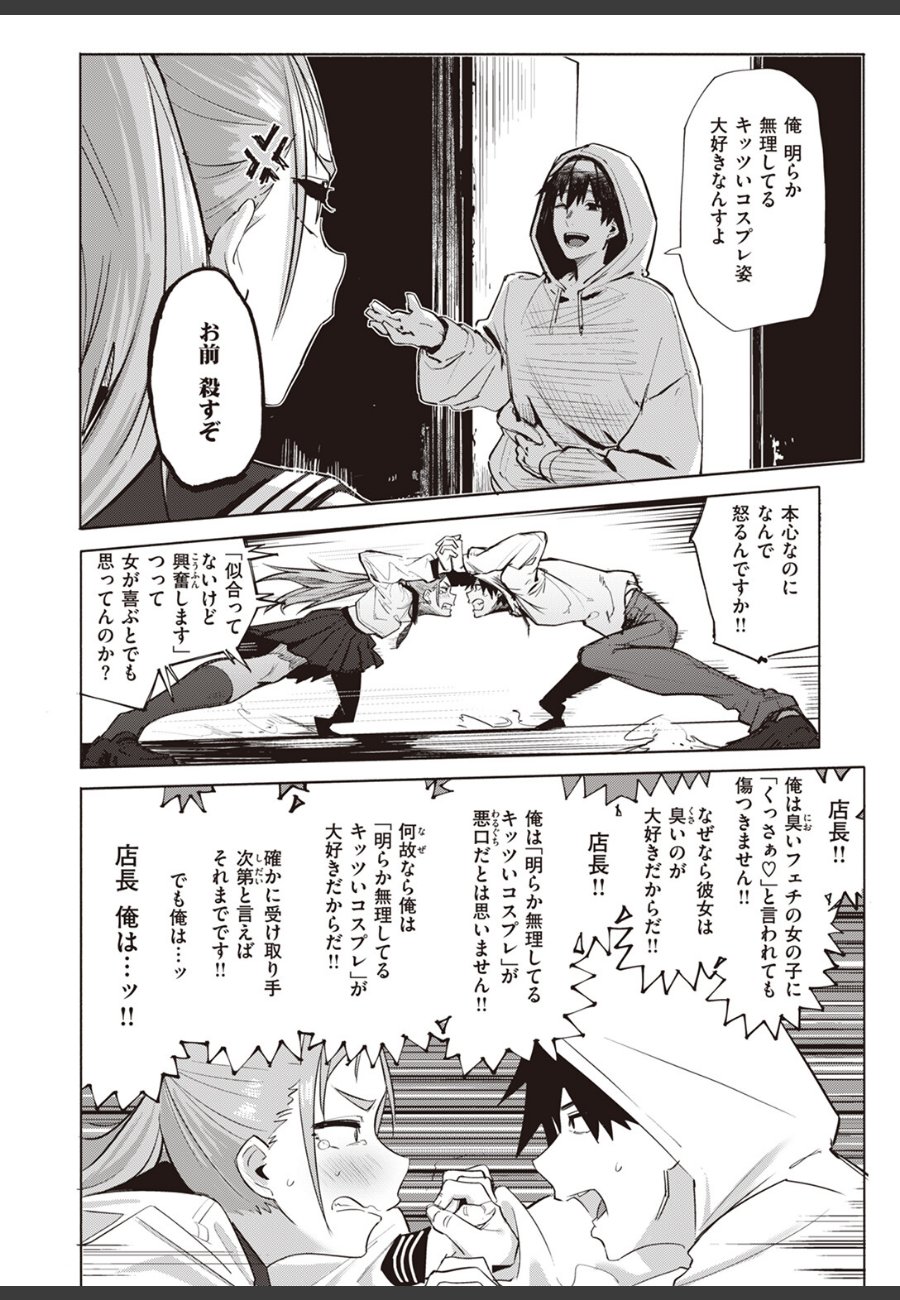 sample
