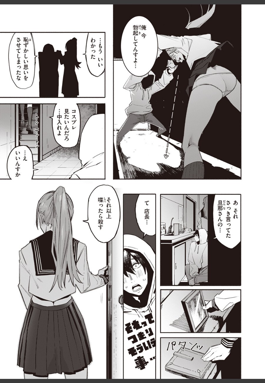 sample