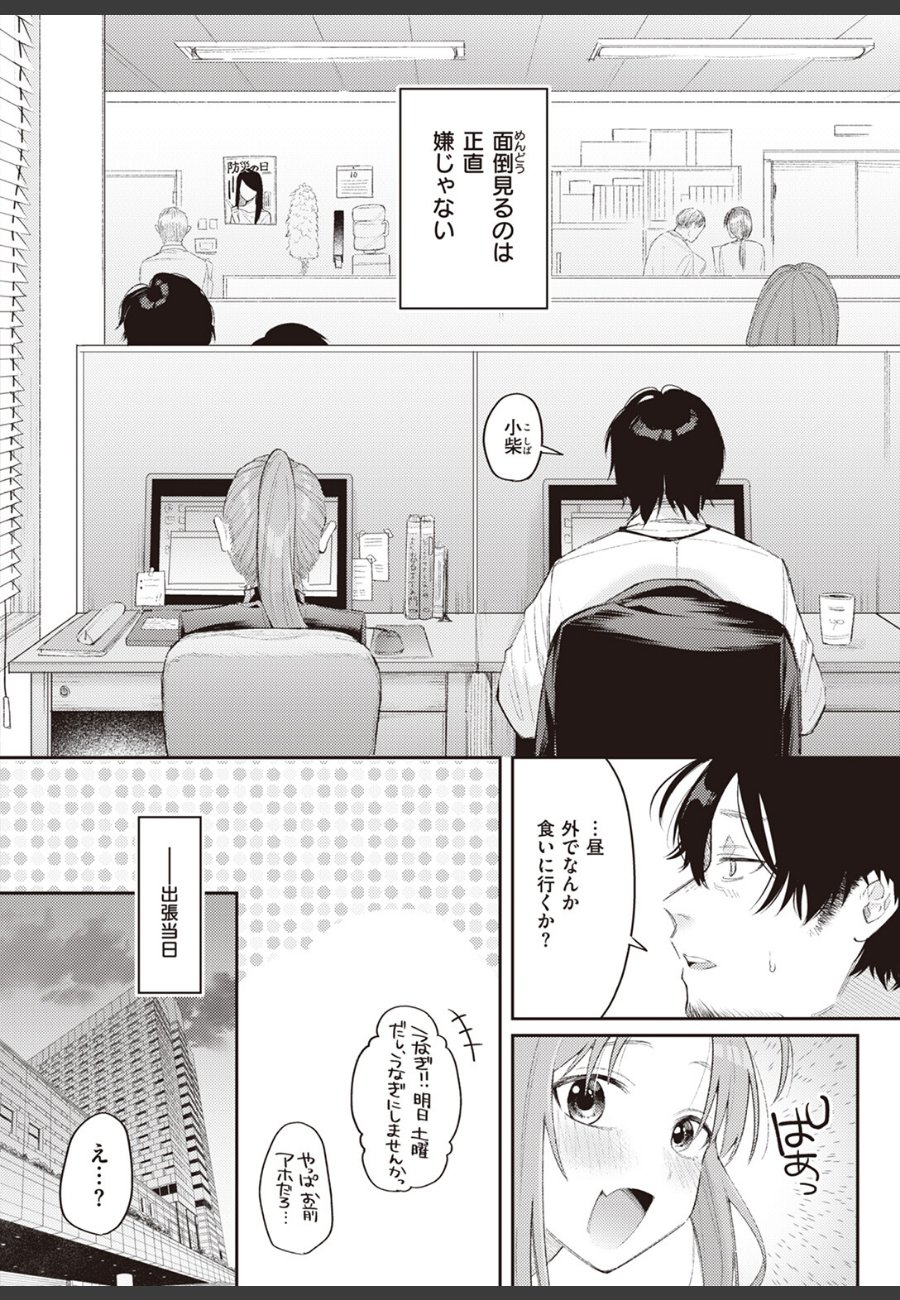 sample