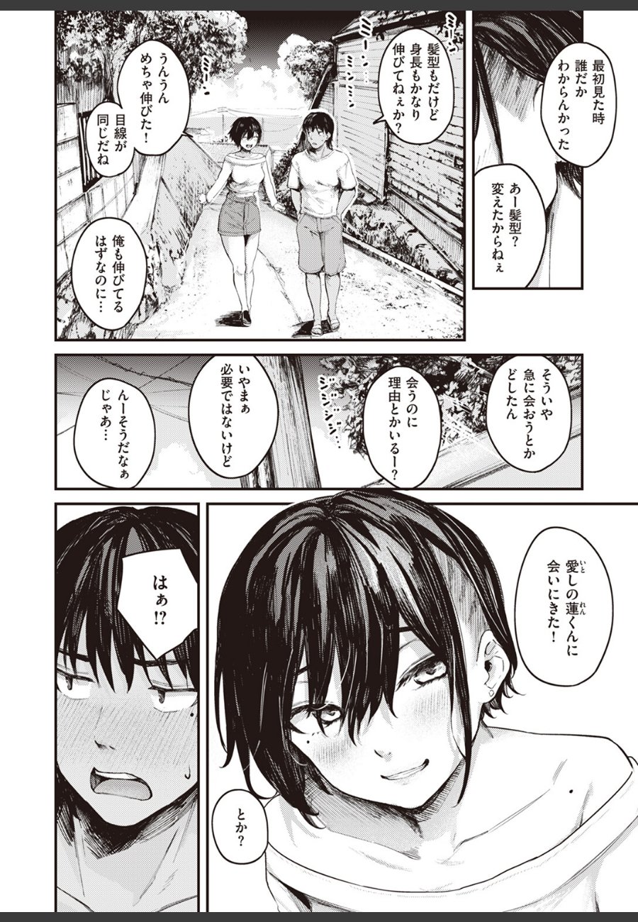 sample