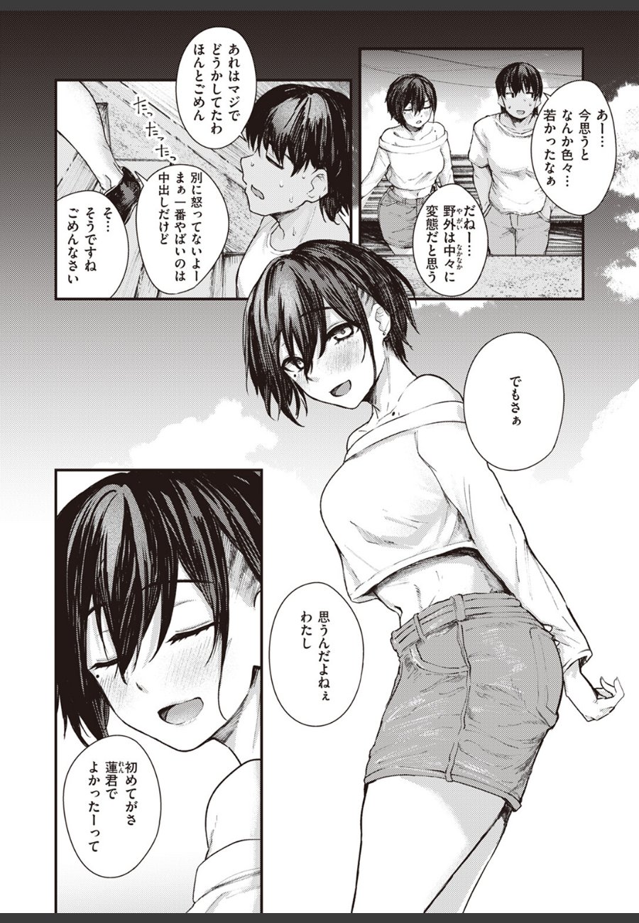 sample
