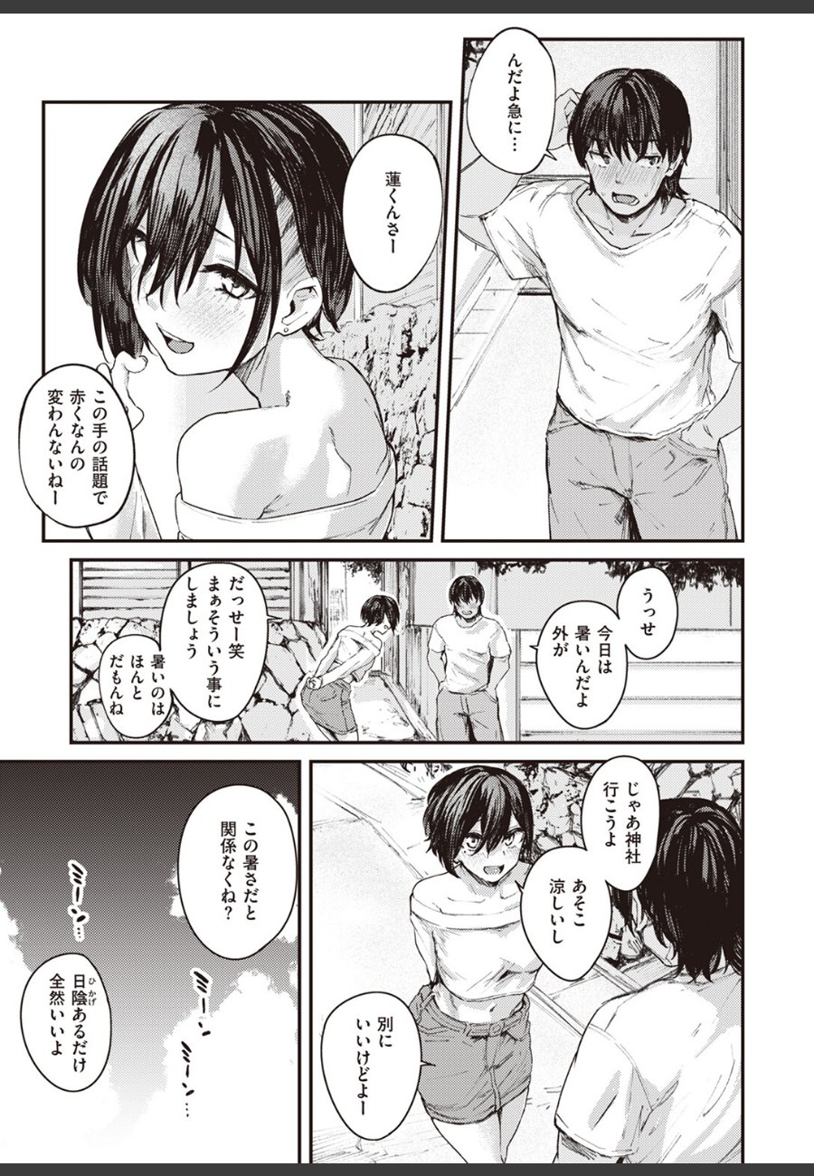 sample