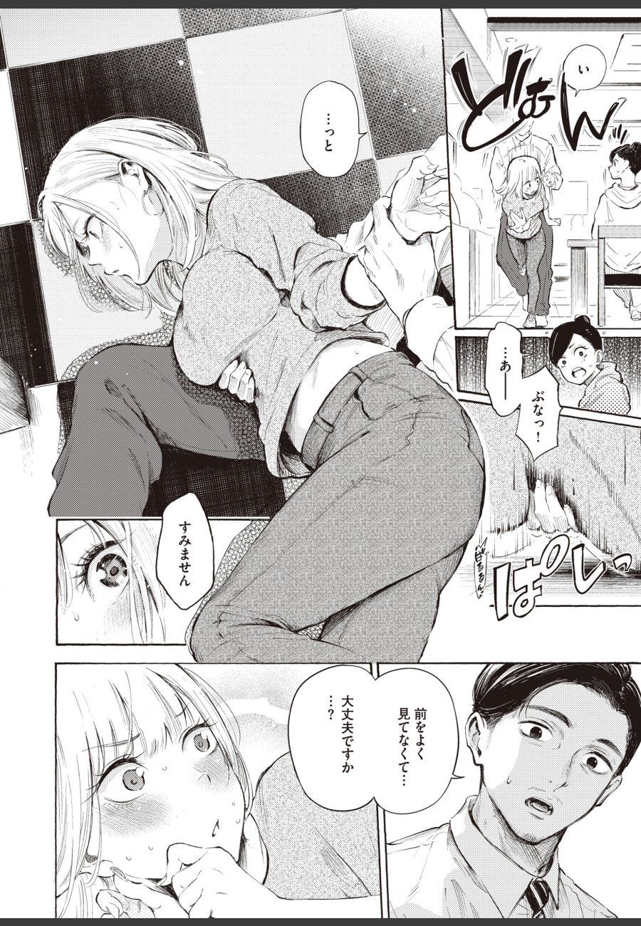 sample