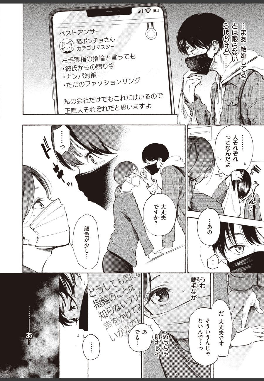 sample