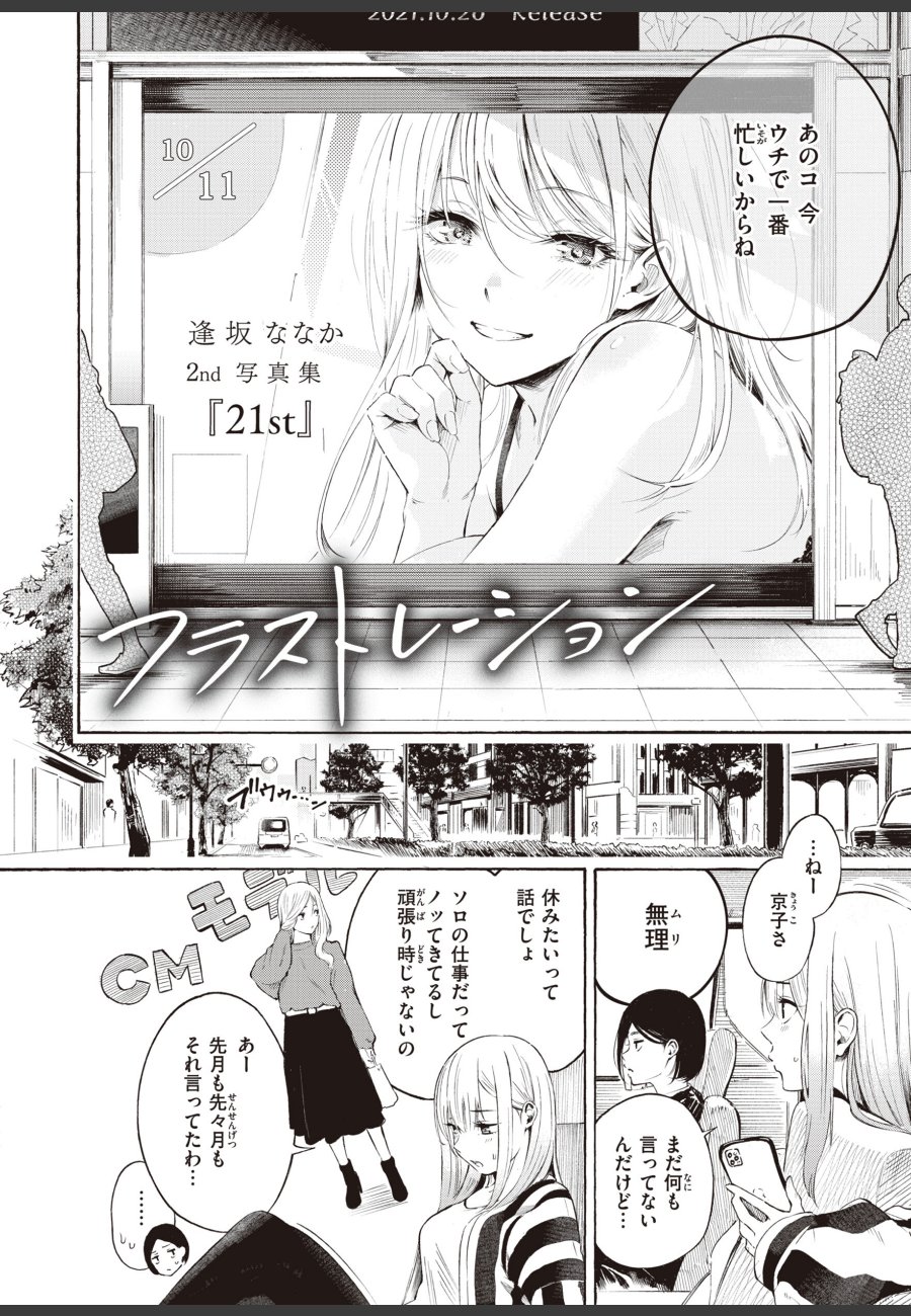 sample