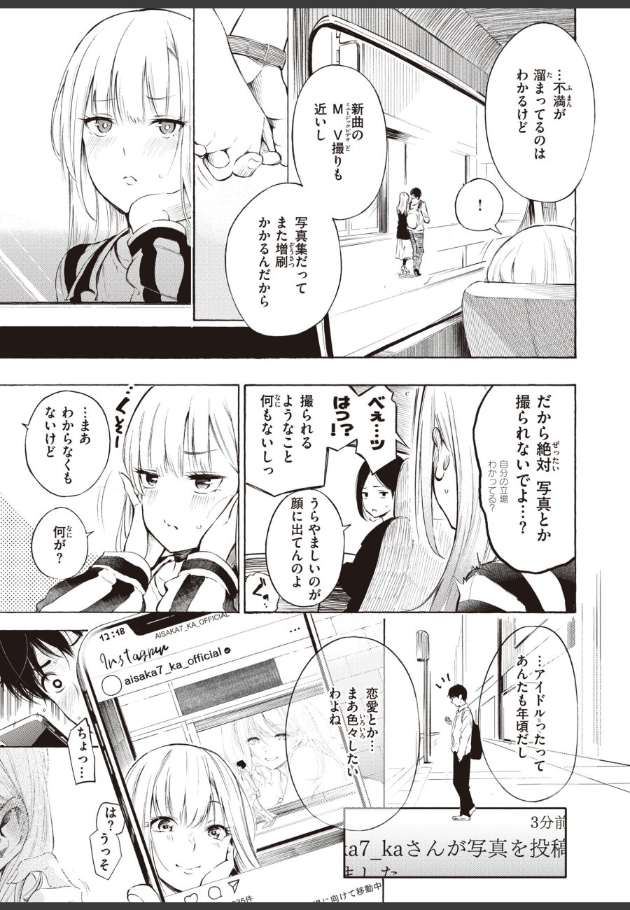 sample