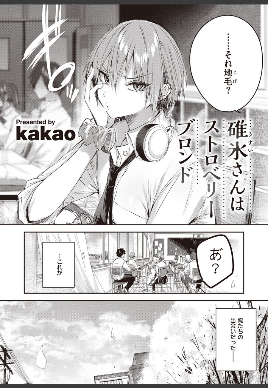 sample