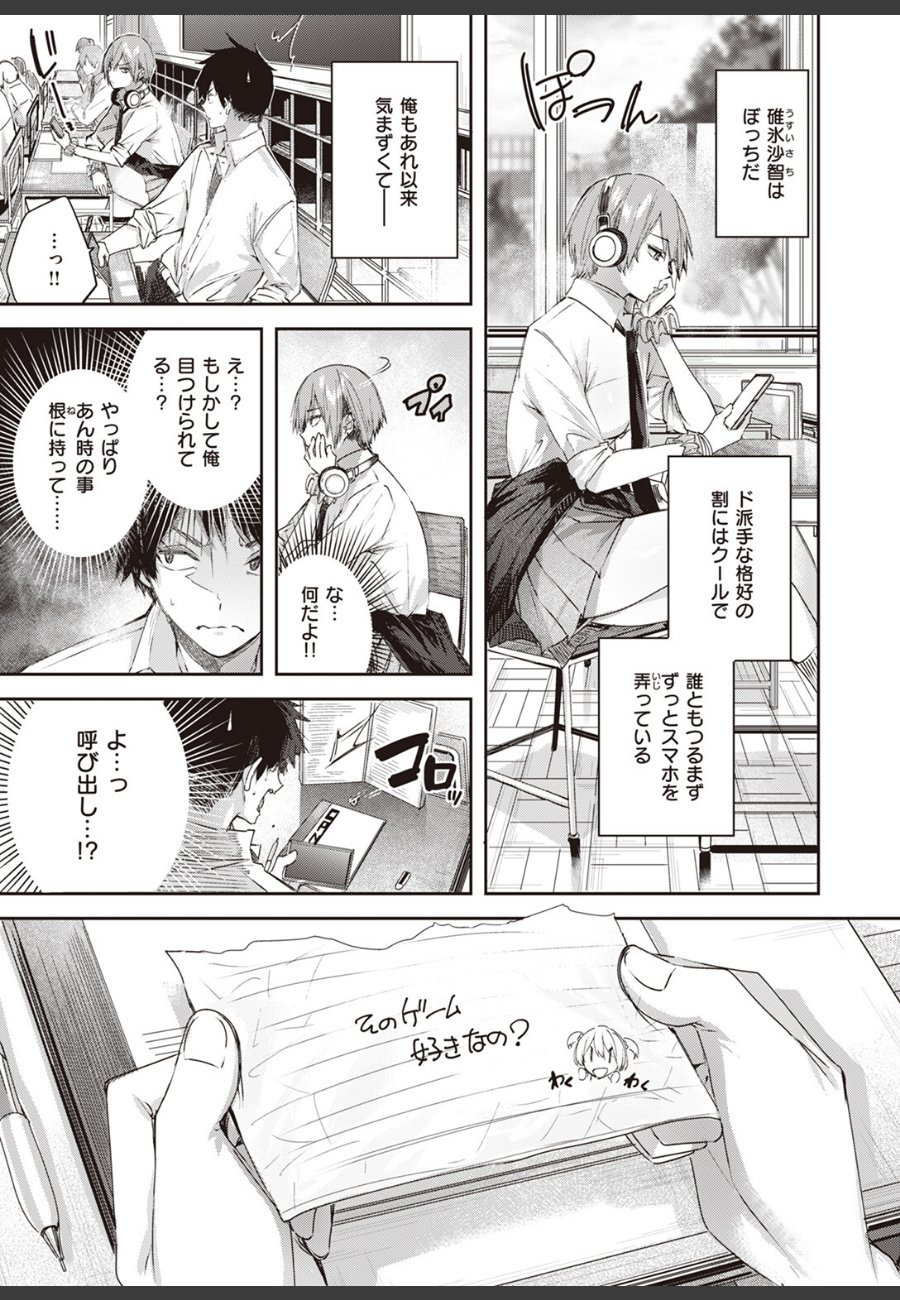 sample